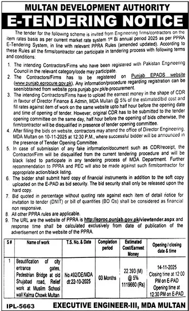 Multan Development Authority Tender Notice